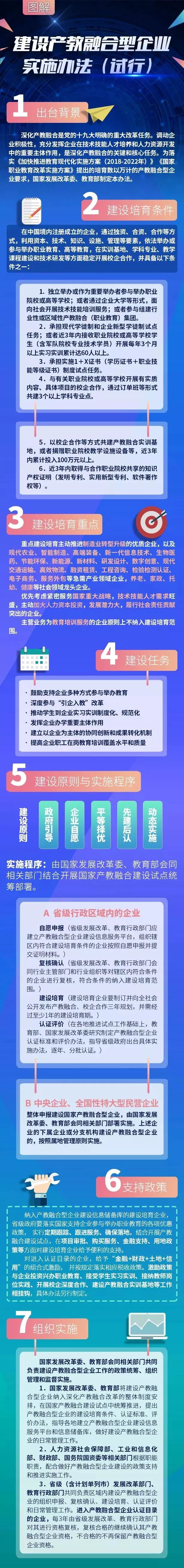 微信图片_20190403180547.jpg